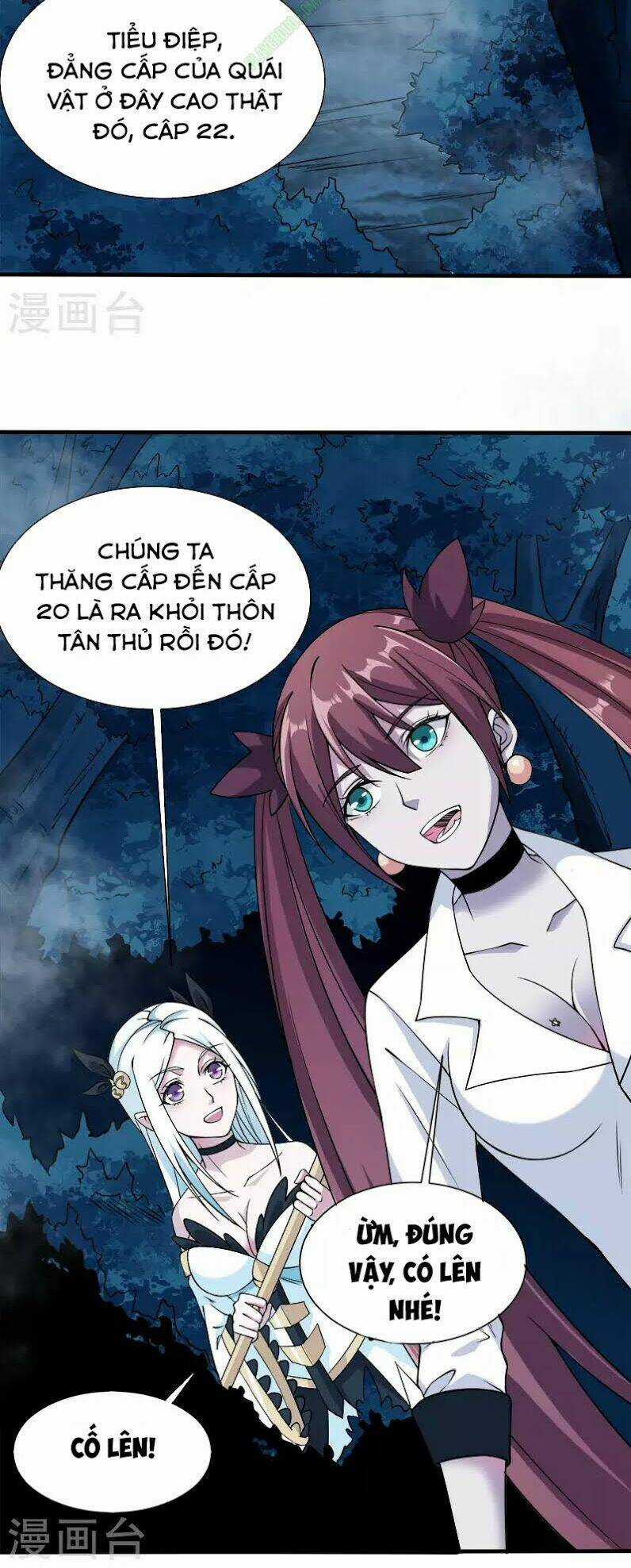 Kiếm Vũ Chapter 16 trang 11