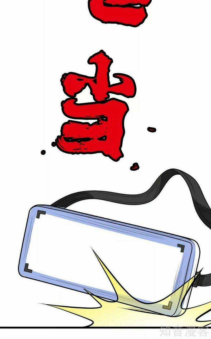 Kiếm Vũ Chapter 160 trang 26