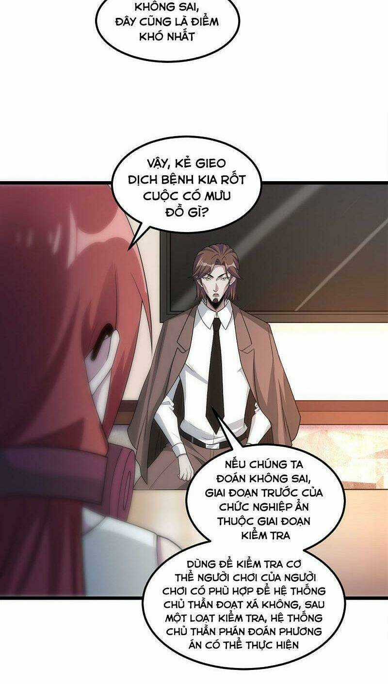 Kiếm Vũ Chapter 161 trang 3