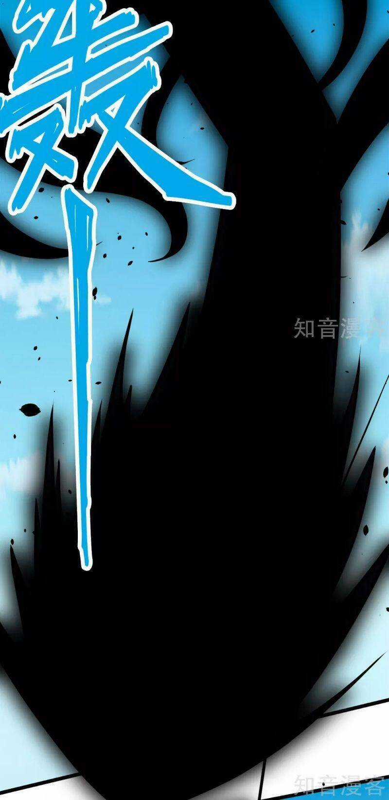 Kiếm Vũ Chapter 164 trang 13