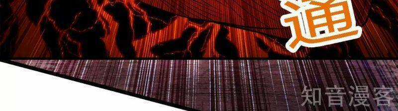 Kiếm Vũ Chapter 164 trang 28