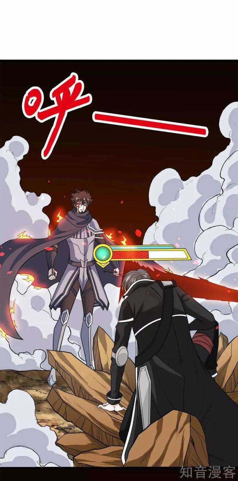 Kiếm Vũ Chapter 164 trang 5