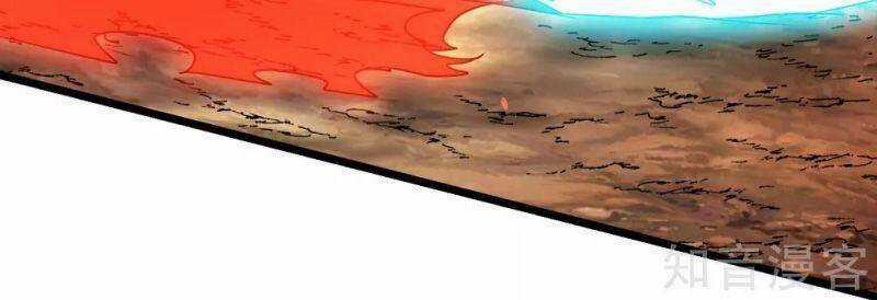 Kiếm Vũ Chapter 164 trang 9