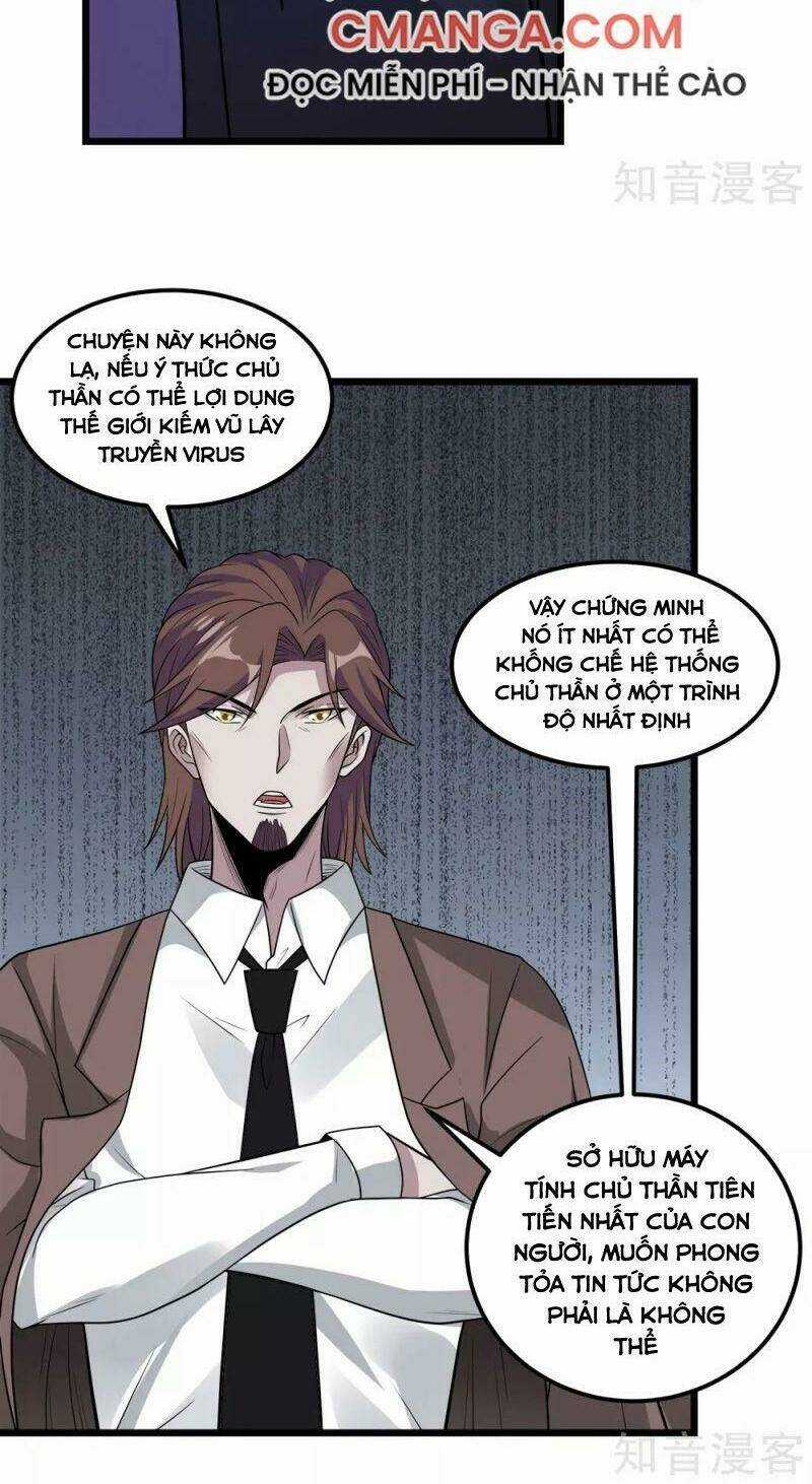 Kiếm Vũ Chapter 165 trang 11