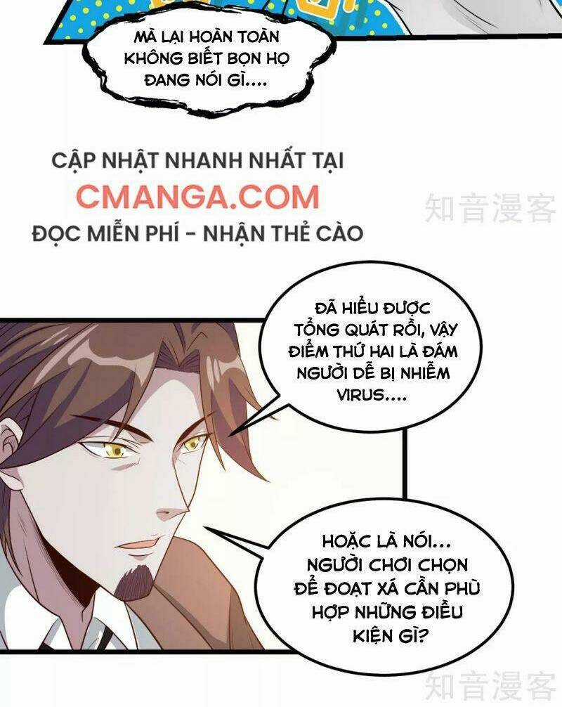 Kiếm Vũ Chapter 165 trang 13