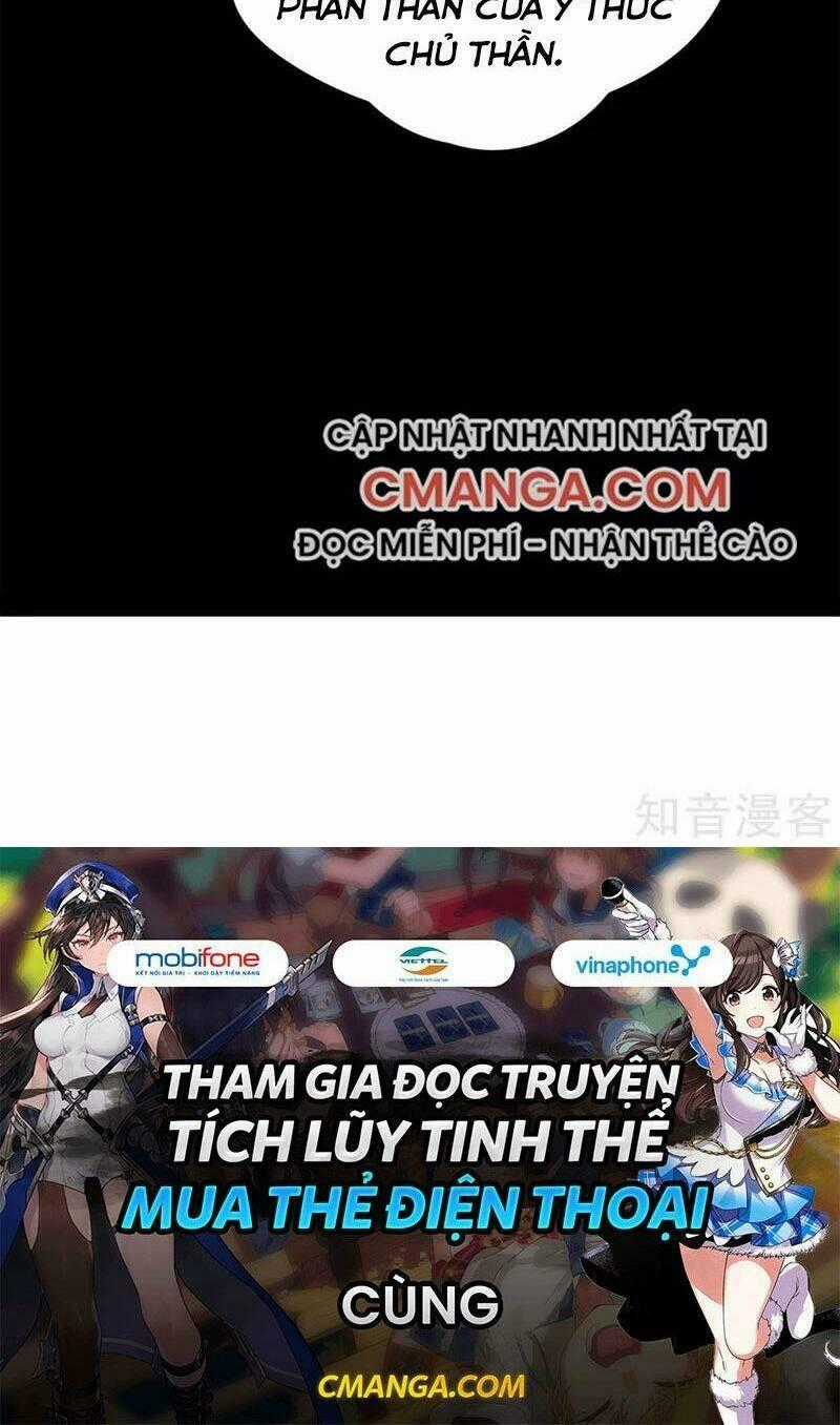 Kiếm Vũ Chapter 166 trang 32