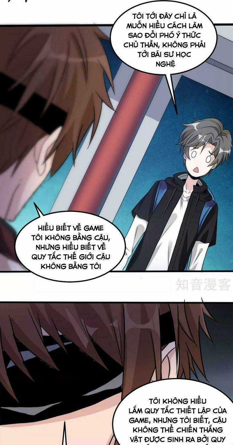 Kiếm Vũ Chapter 169 trang 17