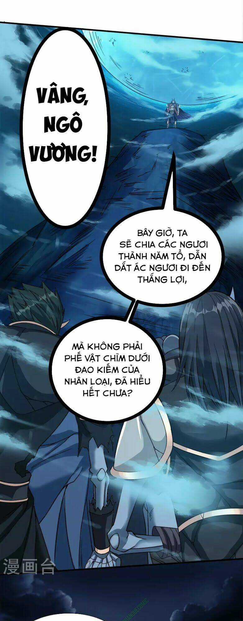 Kiếm Vũ Chapter 17 trang 4
