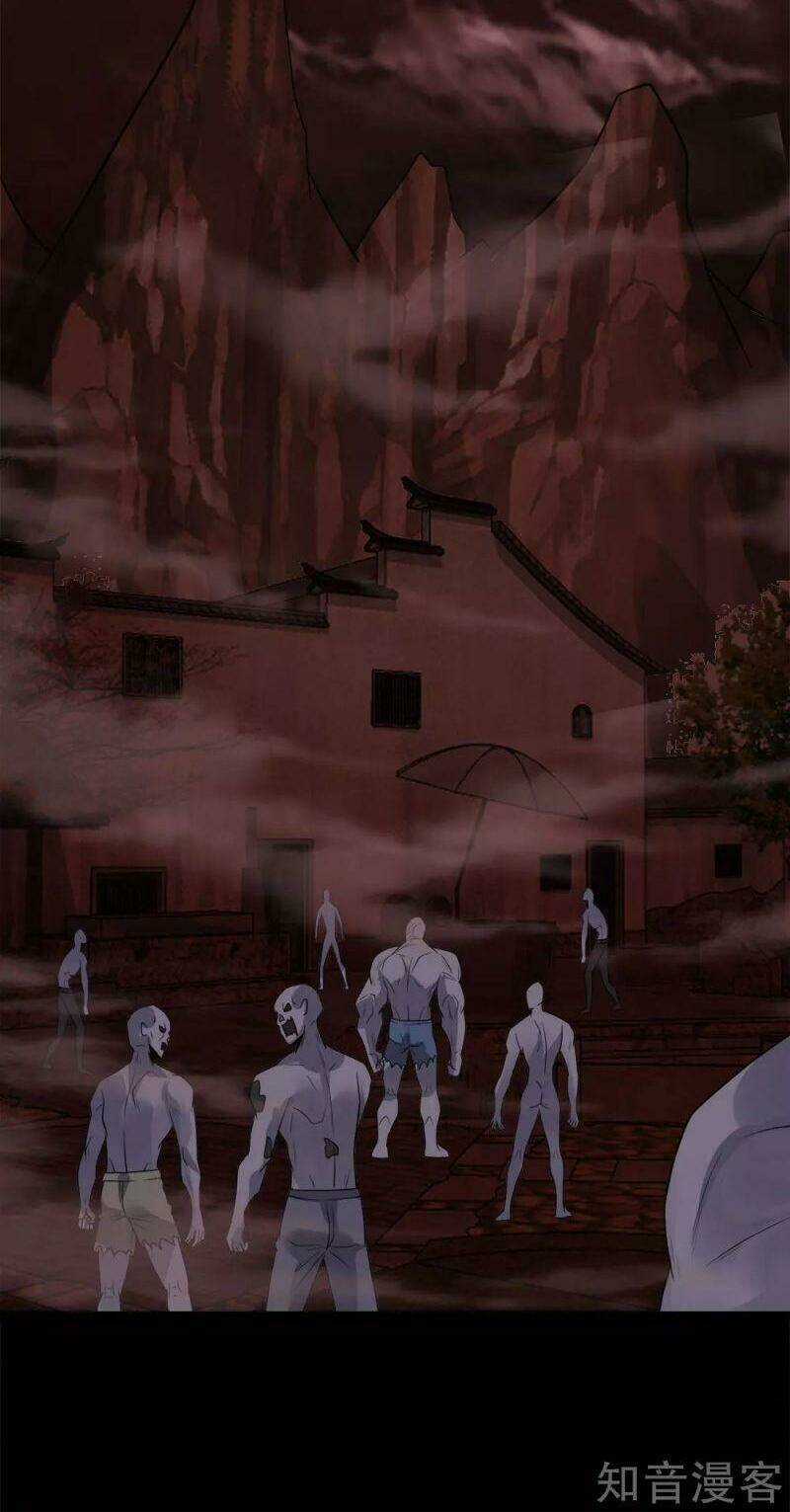 Kiếm Vũ Chapter 172 trang 10