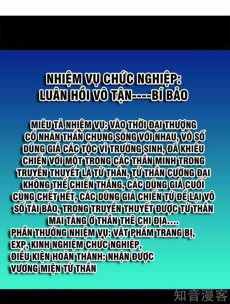 Kiếm Vũ Chapter 172 trang 18