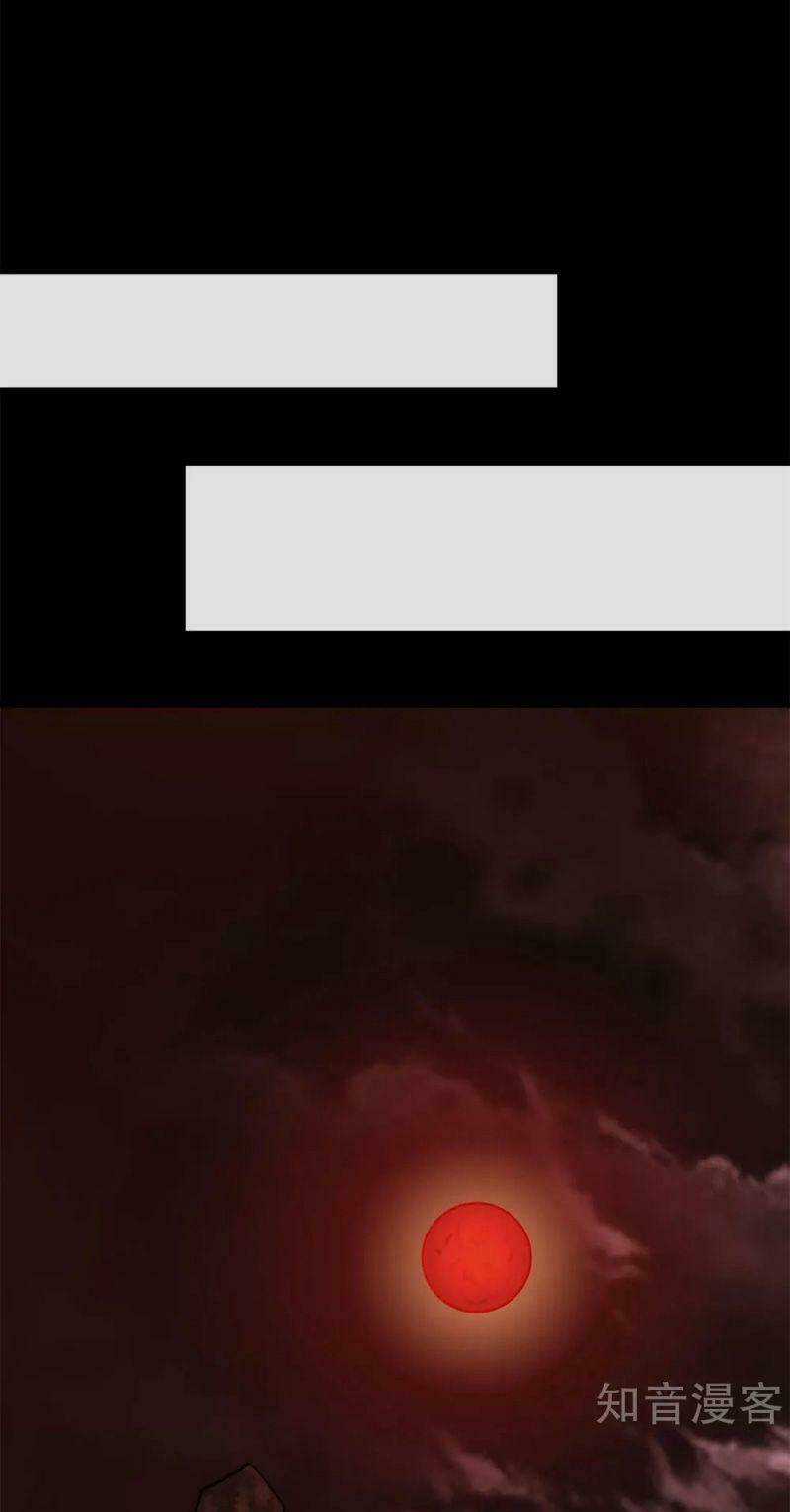 Kiếm Vũ Chapter 172 trang 9