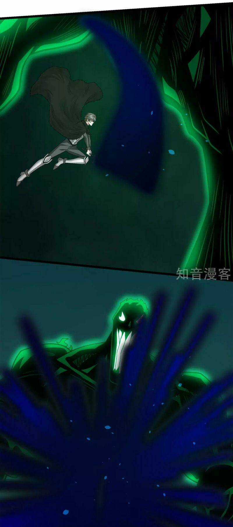 Kiếm Vũ Chapter 173 trang 18