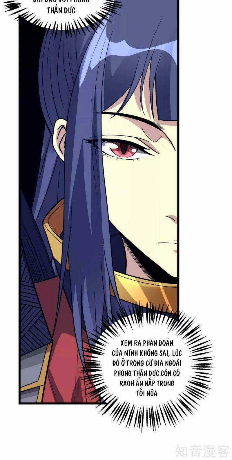 Kiếm Vũ Chapter 173 trang 4