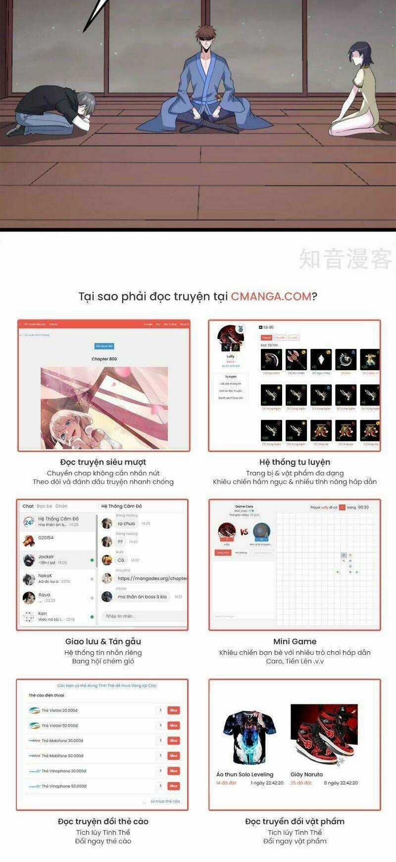 Kiếm Vũ Chapter 178 trang 14