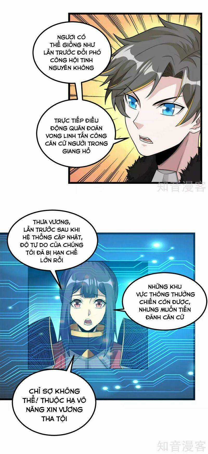 Kiếm Vũ Chapter 180 trang 25