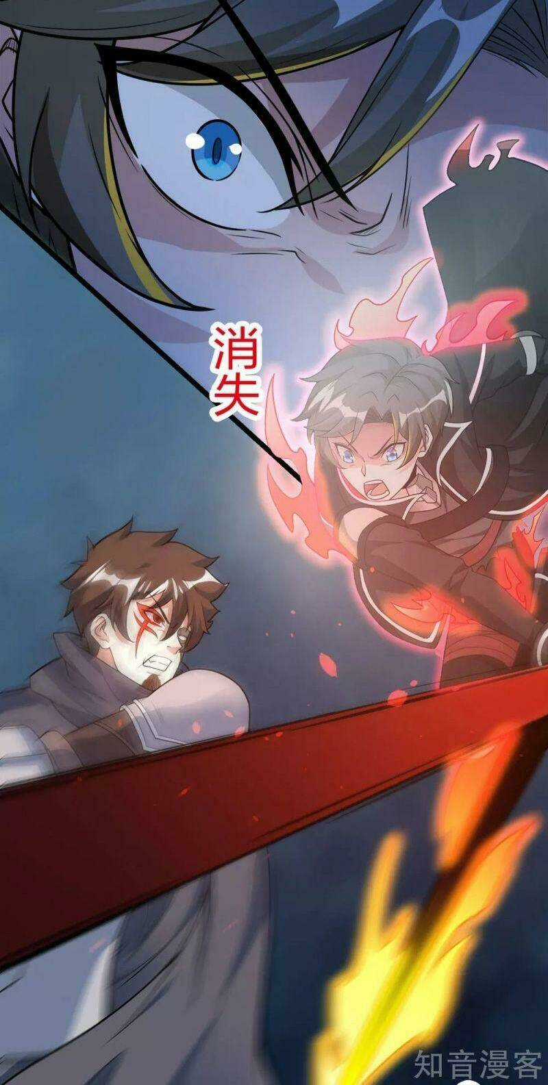 Kiếm Vũ Chapter 183 trang 14