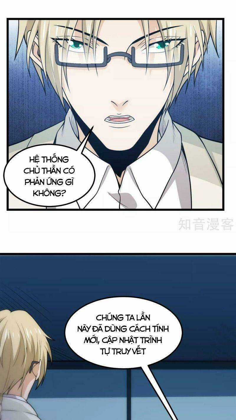 Kiếm Vũ Chapter 191 trang 17