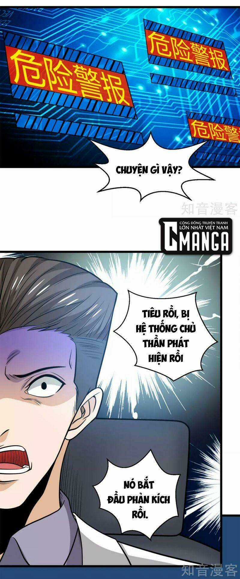 Kiếm Vũ Chapter 191 trang 19