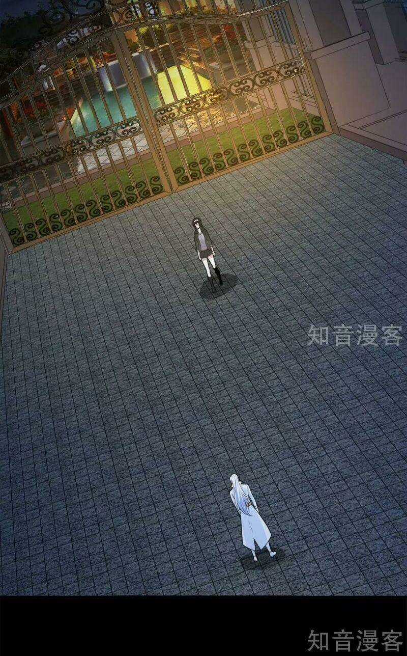 Kiếm Vũ Chapter 195 trang 25