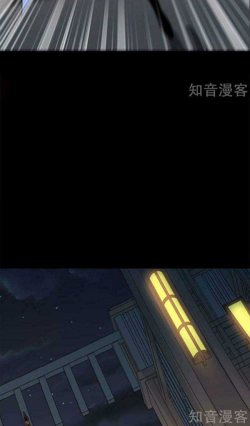 Kiếm Vũ Chapter 195 trang 35