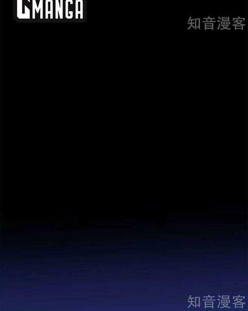 Kiếm Vũ Chapter 196 trang 27