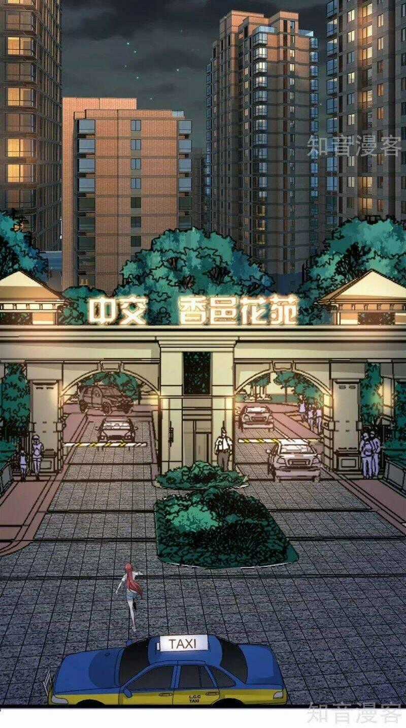 Kiếm Vũ Chapter 197 trang 1