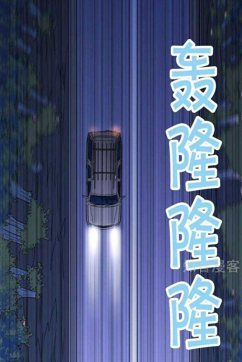 Kiếm Vũ Chapter 197 trang 16