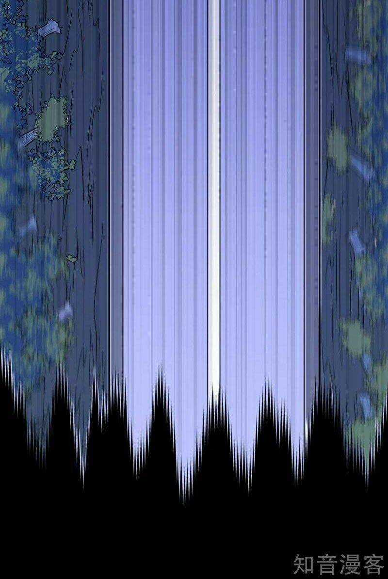 Kiếm Vũ Chapter 197 trang 17