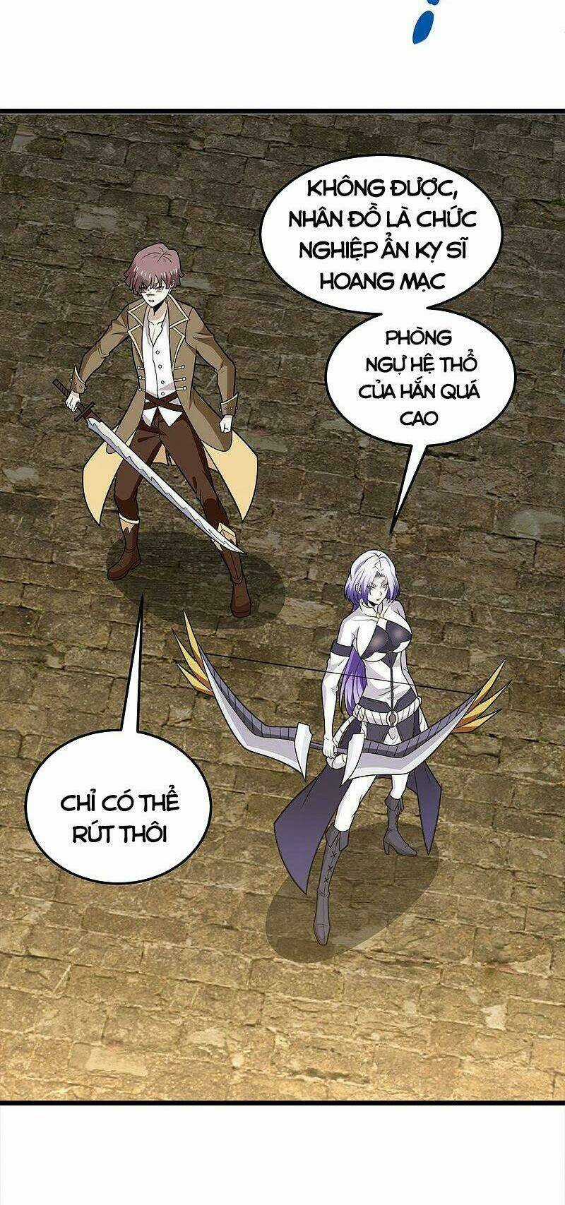 Kiếm Vũ Chapter 199 trang 5