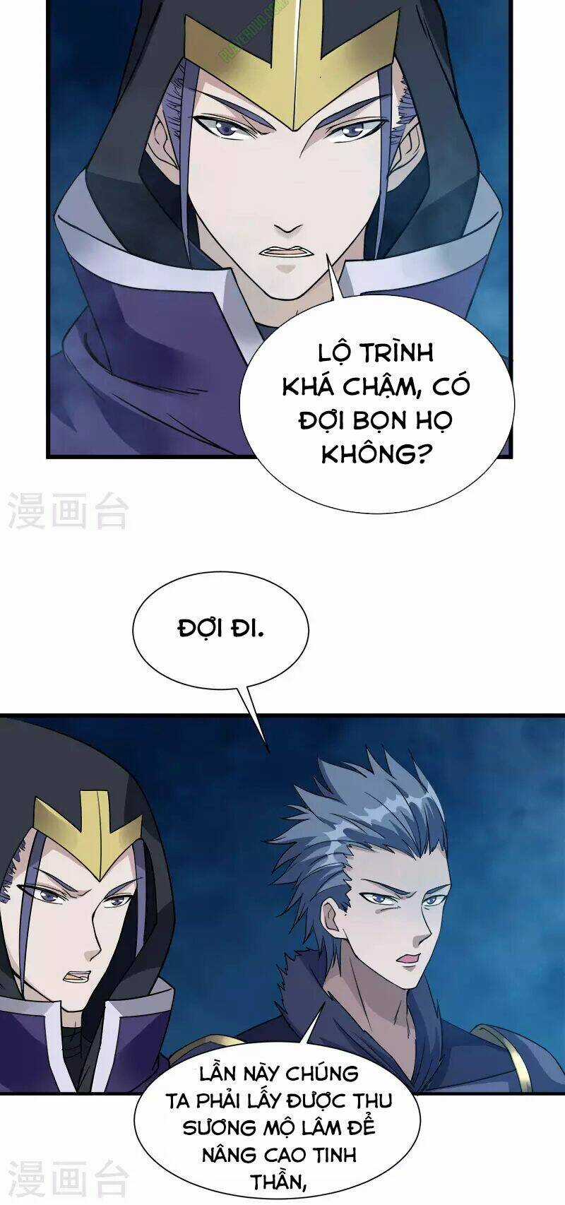 Kiếm Vũ Chapter 20 trang 13