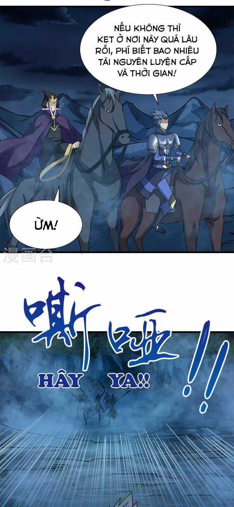 Kiếm Vũ Chapter 20 trang 14