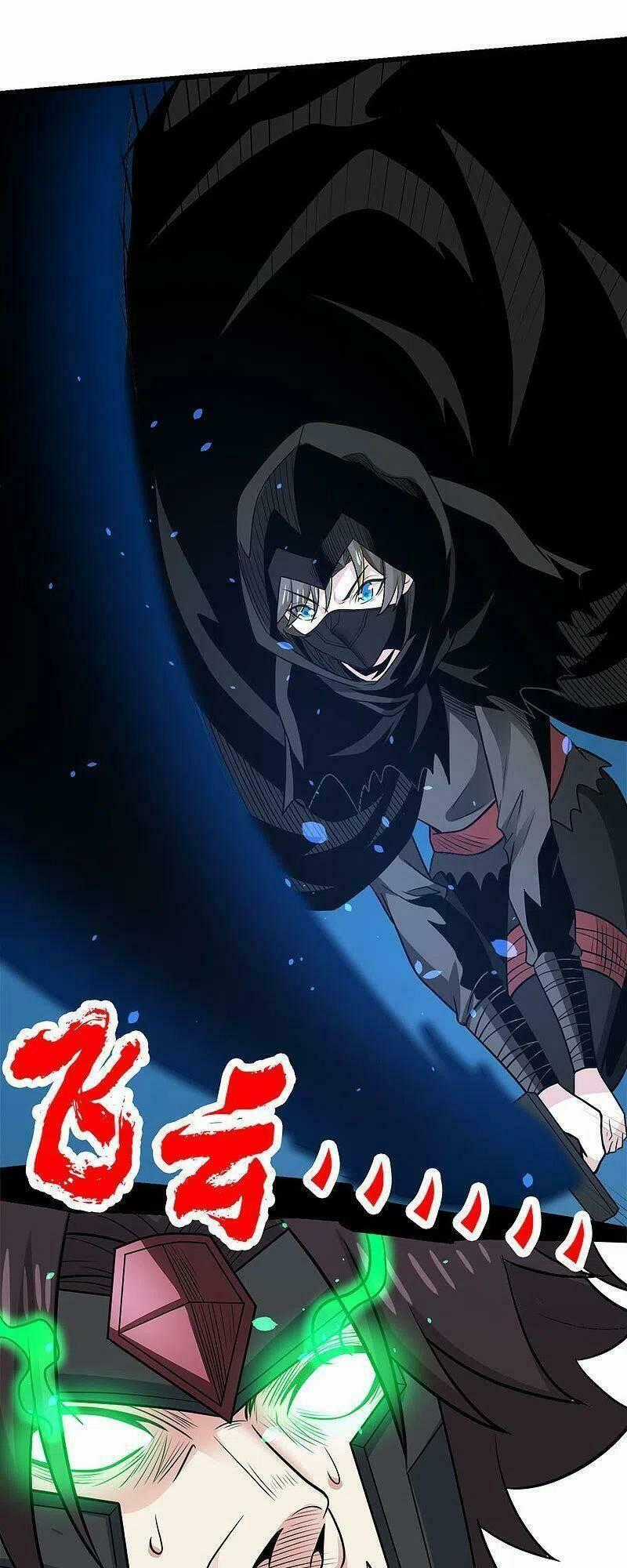 Kiếm Vũ Chapter 202 trang 0