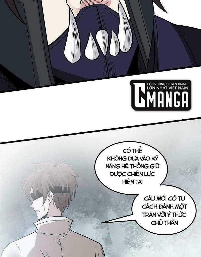 Kiếm Vũ Chapter 202 trang 1