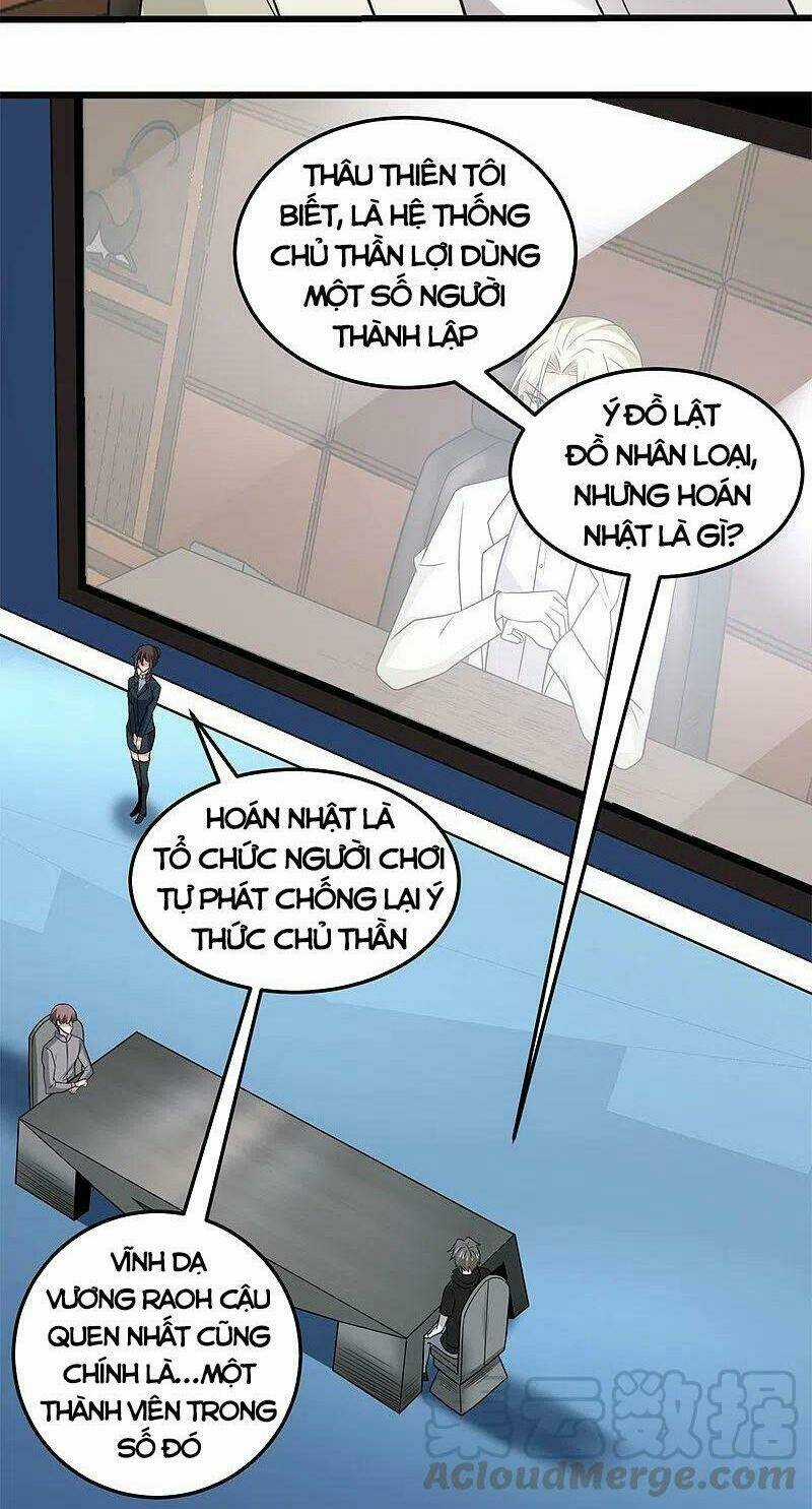 Kiếm Vũ Chapter 202 trang 30