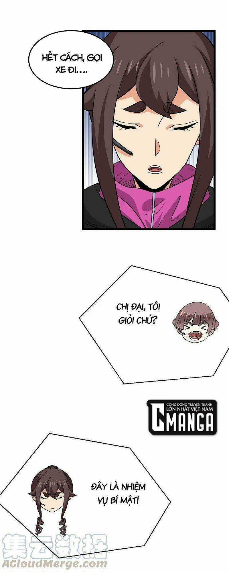 Kiếm Vũ Chapter 204 trang 16