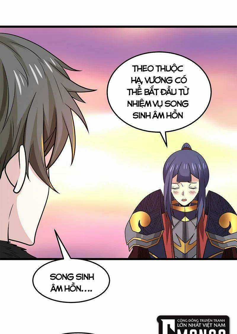 Kiếm Vũ Chapter 204 trang 32