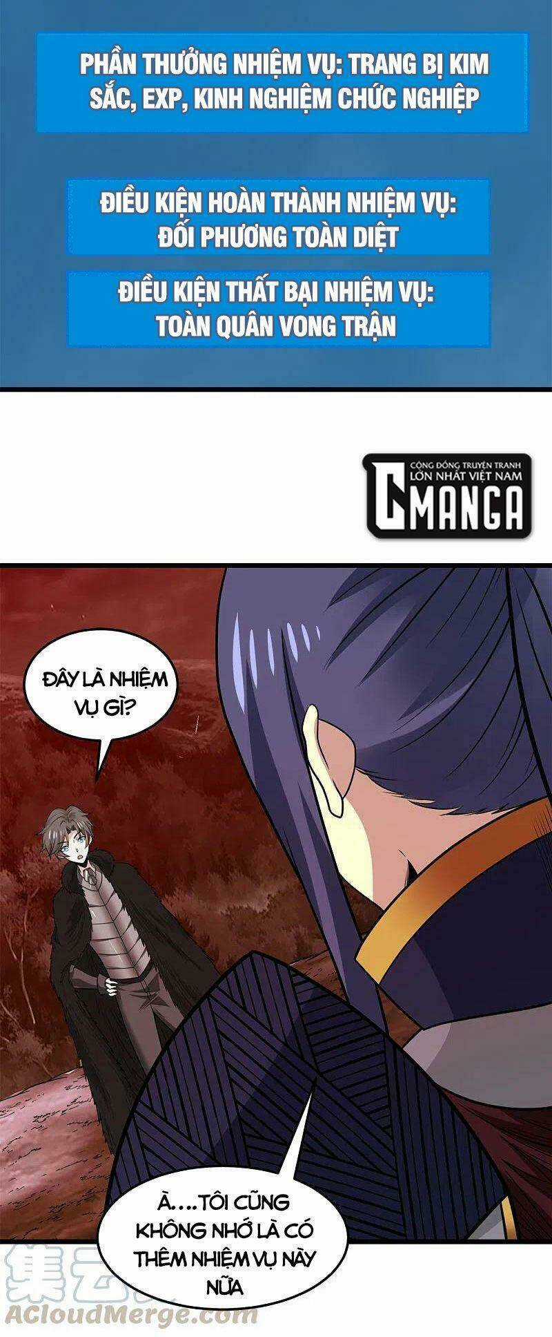 Kiếm Vũ Chapter 205 trang 11