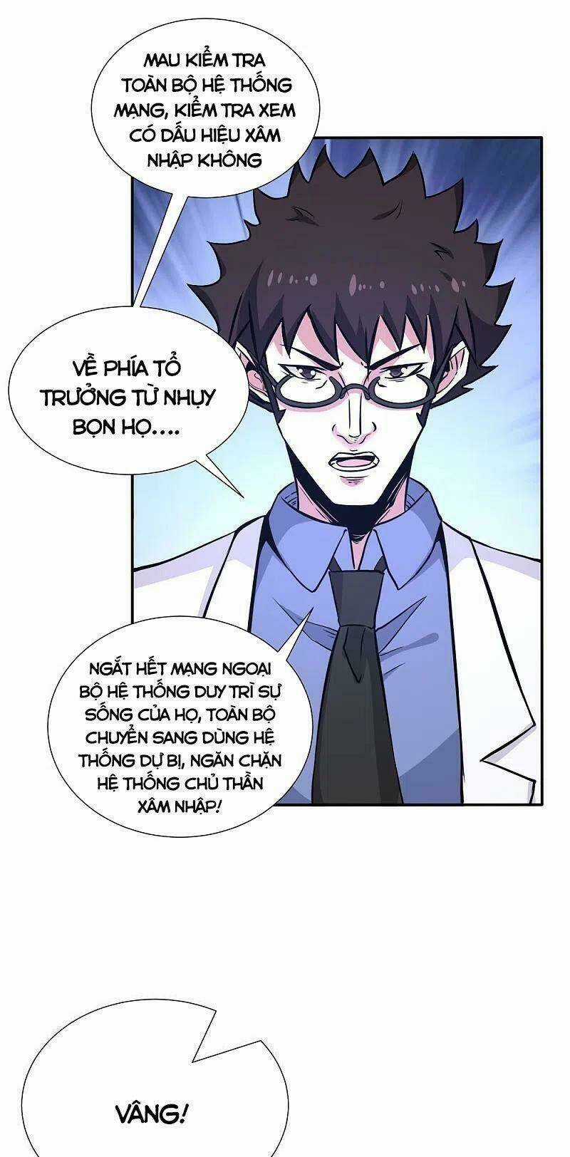 Kiếm Vũ Chapter 219 trang 4