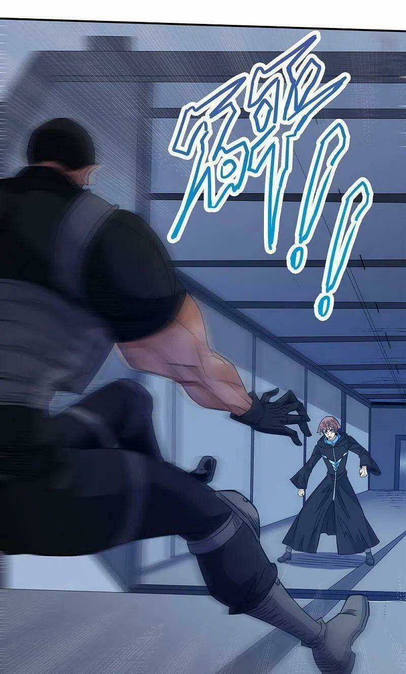 Kiếm Vũ Chapter 221 trang 22