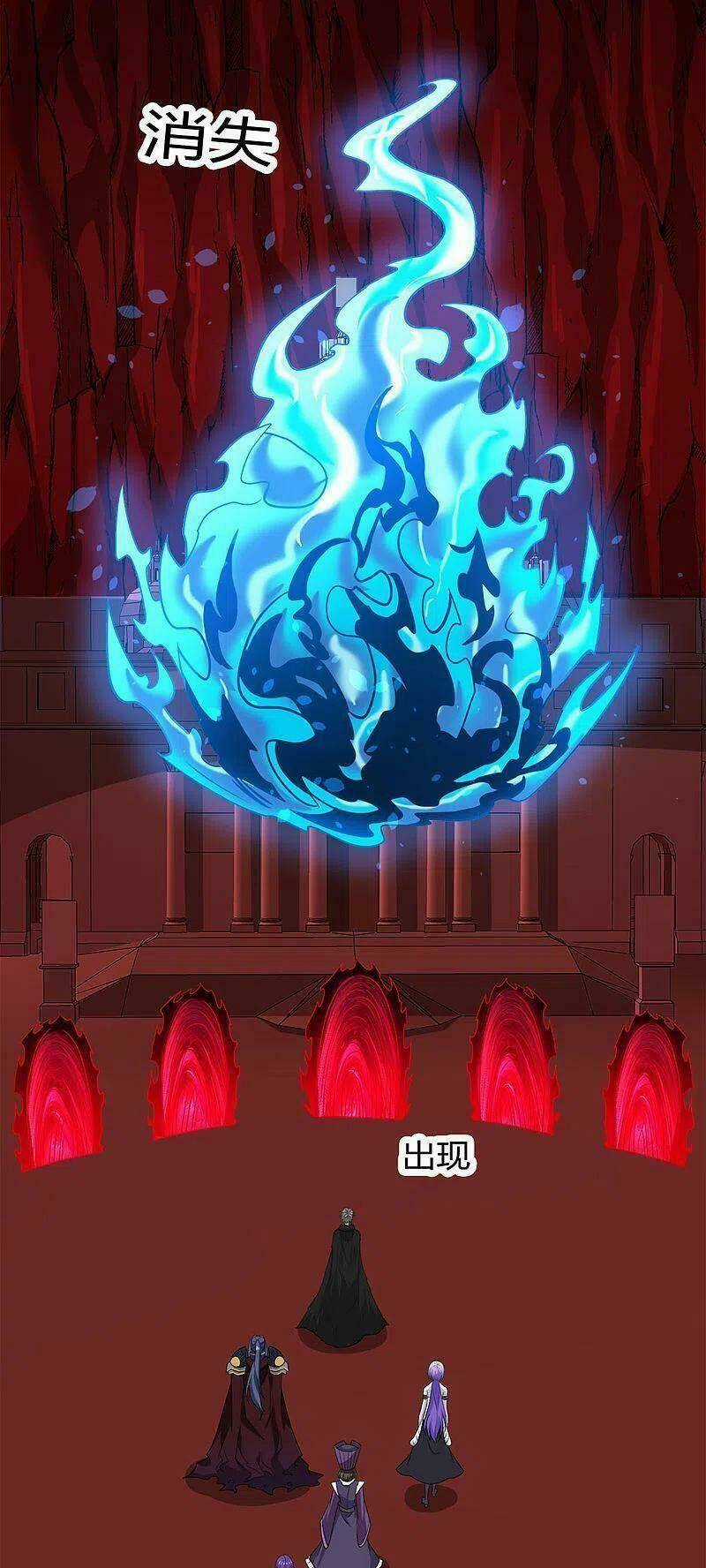 Kiếm Vũ Chapter 223 trang 23