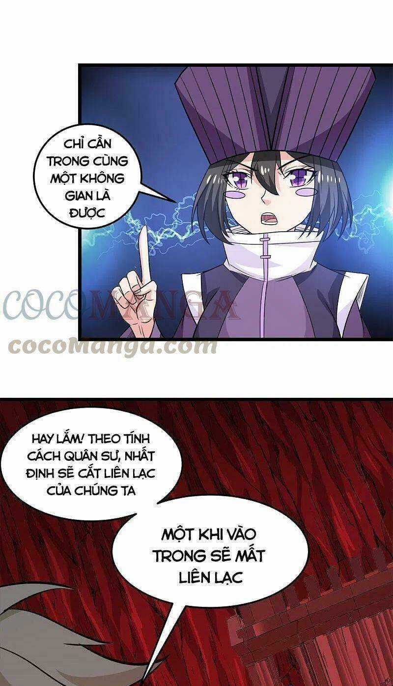 Kiếm Vũ Chapter 223 trang 29