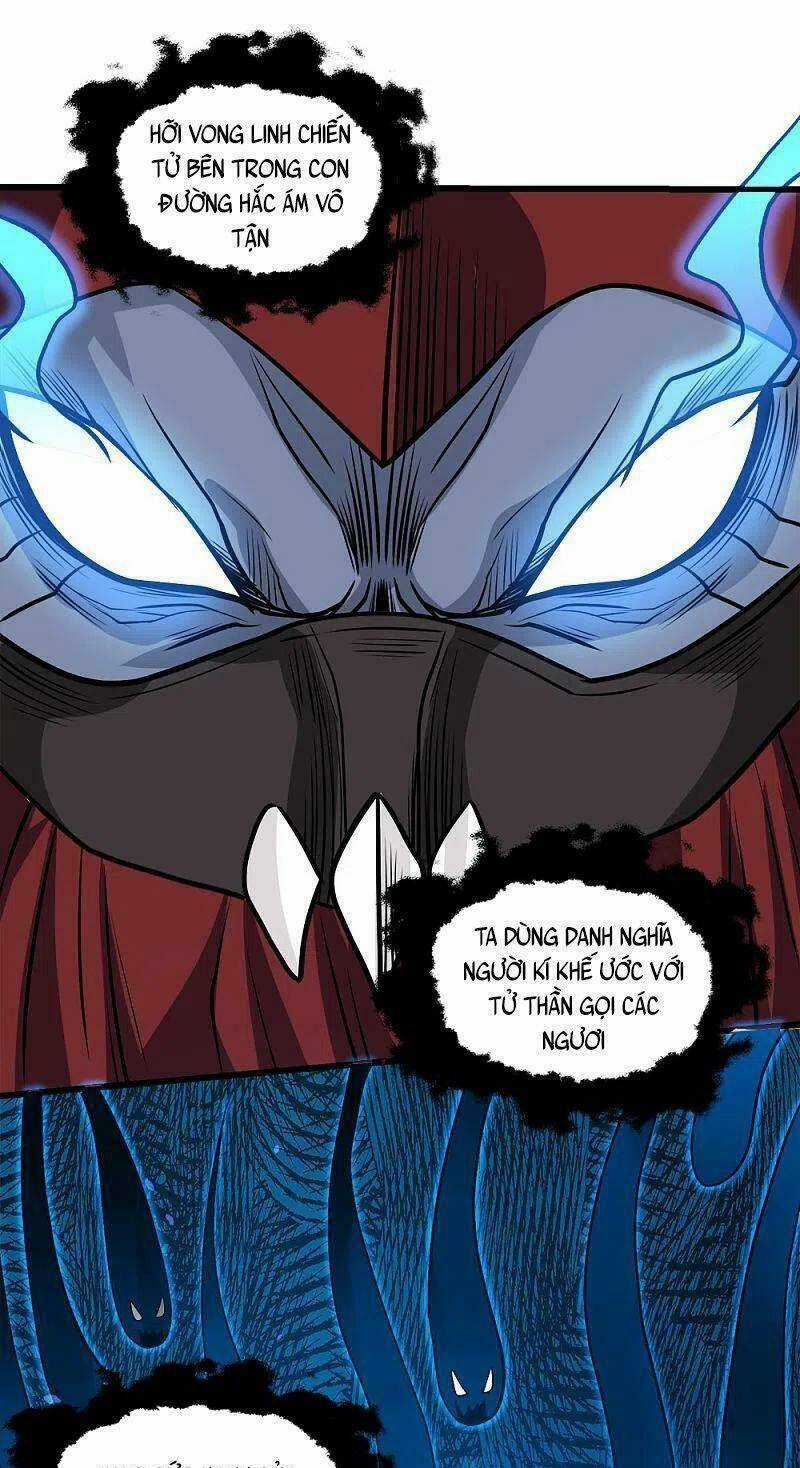 Kiếm Vũ Chapter 225 trang 14