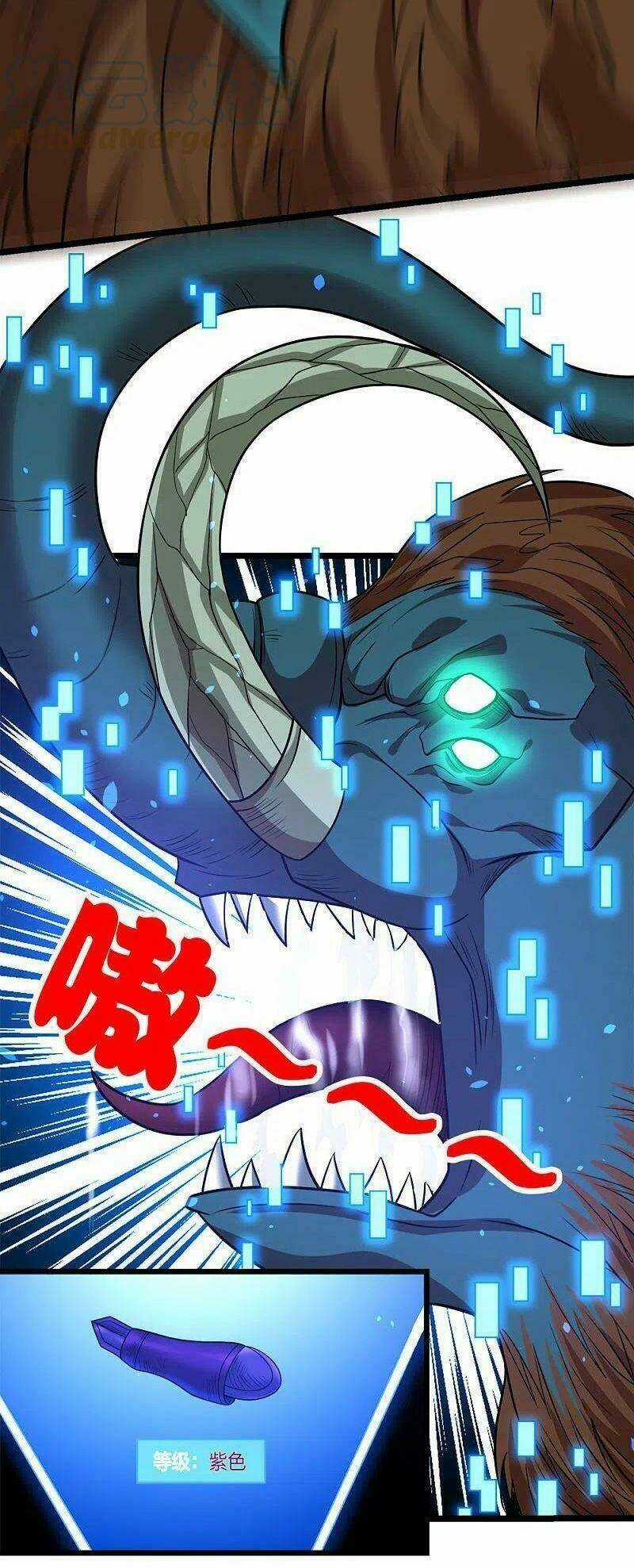 Kiếm Vũ Chapter 227 trang 8