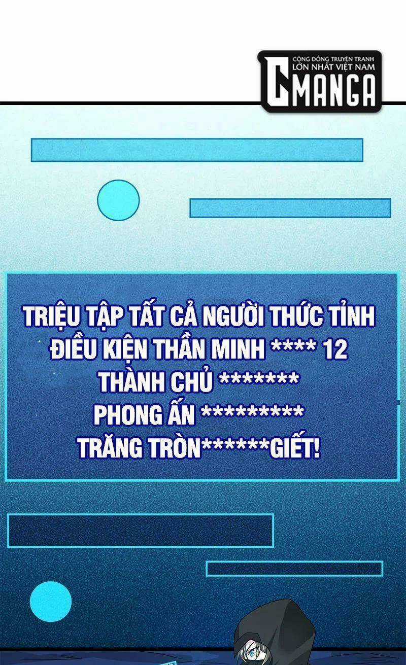 Kiếm Vũ Chapter 228 trang 26