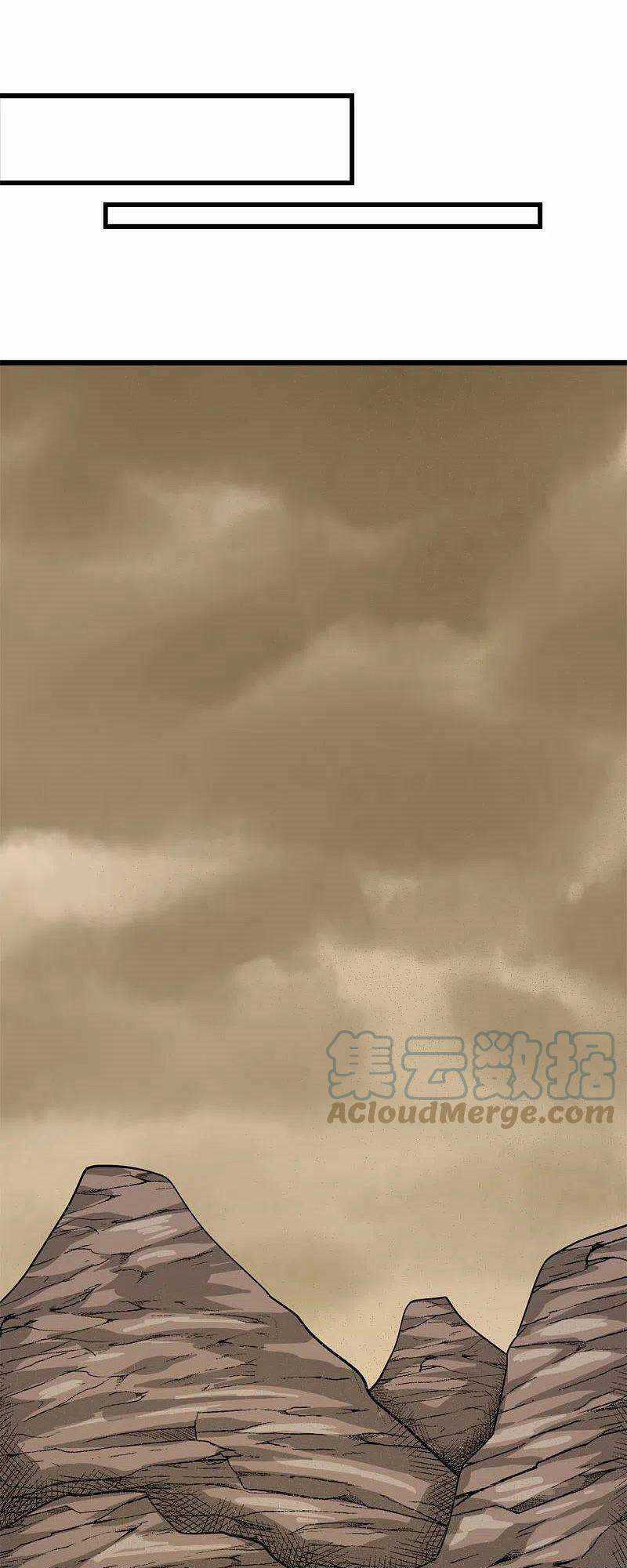 Kiếm Vũ Chapter 229 trang 24