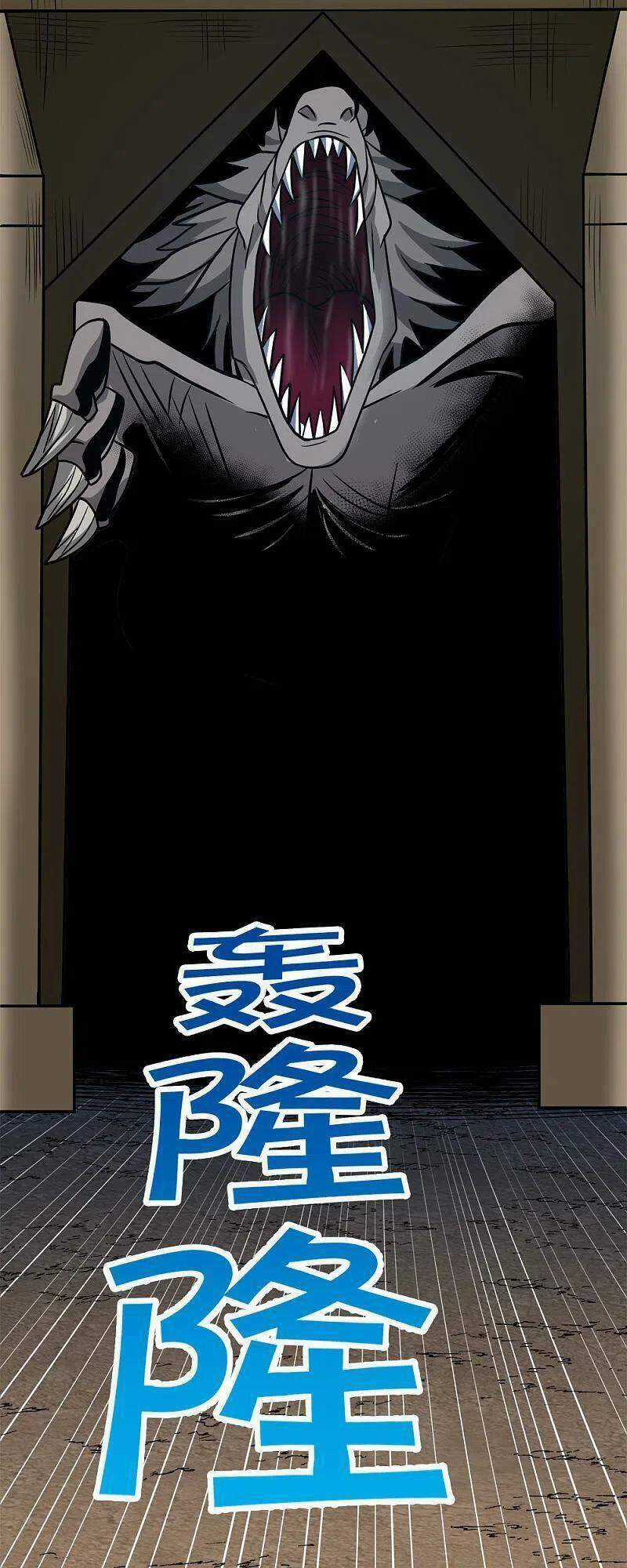 Kiếm Vũ Chapter 229 trang 34