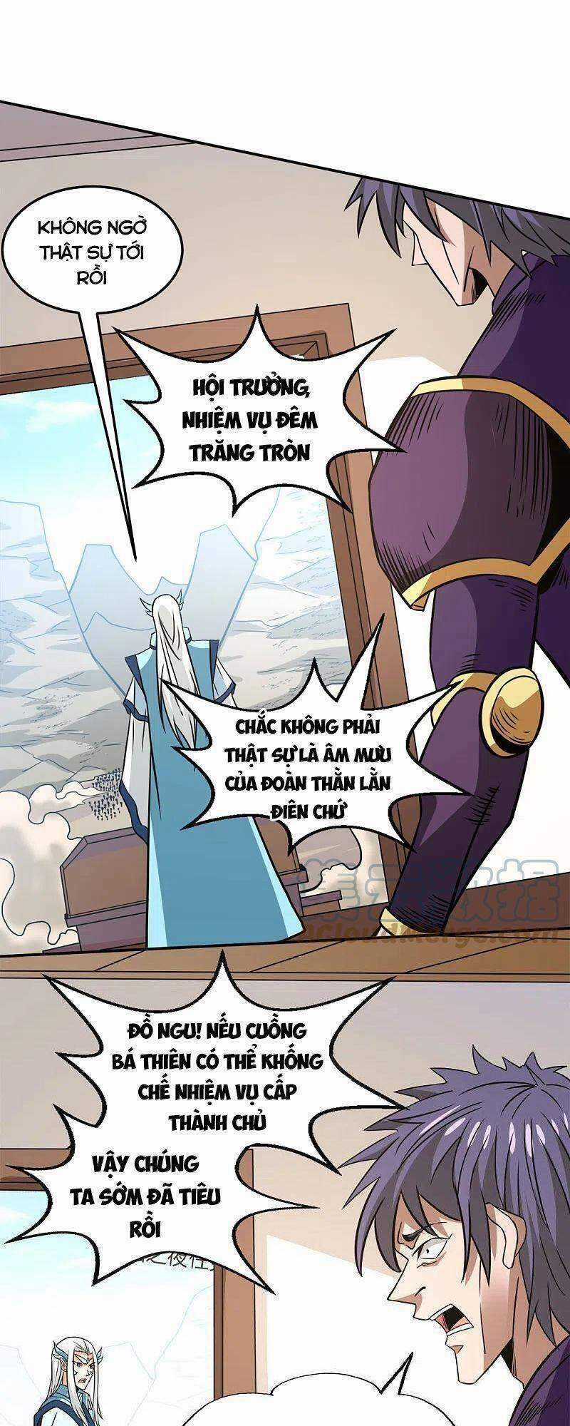 Kiếm Vũ Chapter 230 trang 26