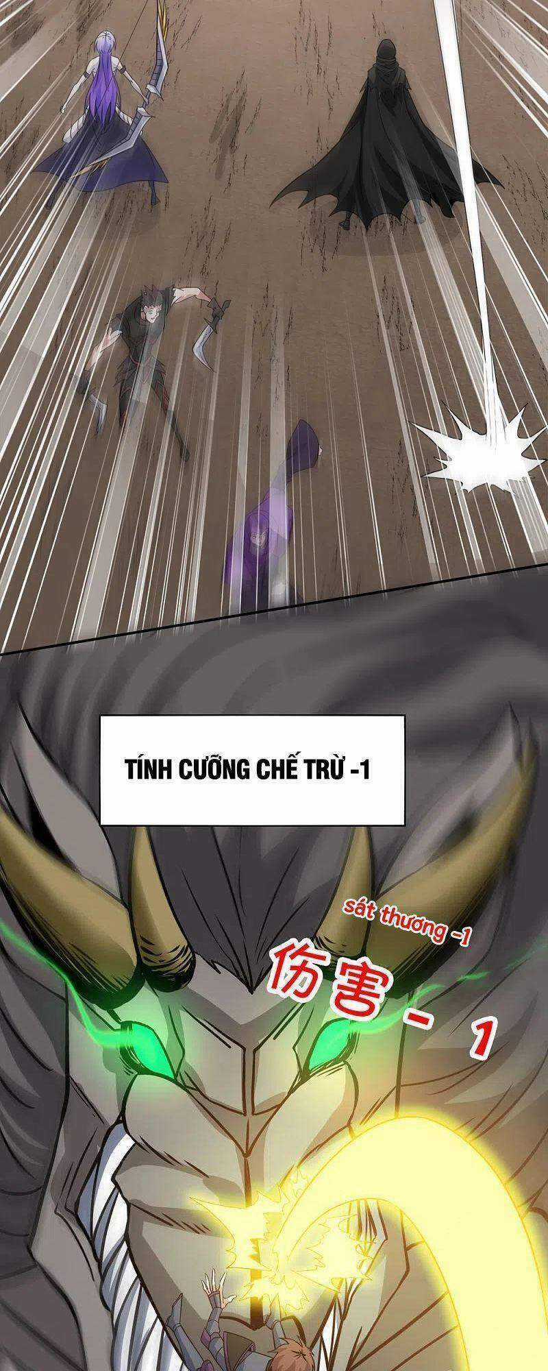 Kiếm Vũ Chapter 230 trang 4