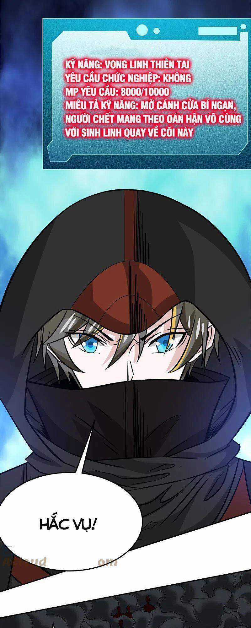 Kiếm Vũ Chapter 231 trang 17