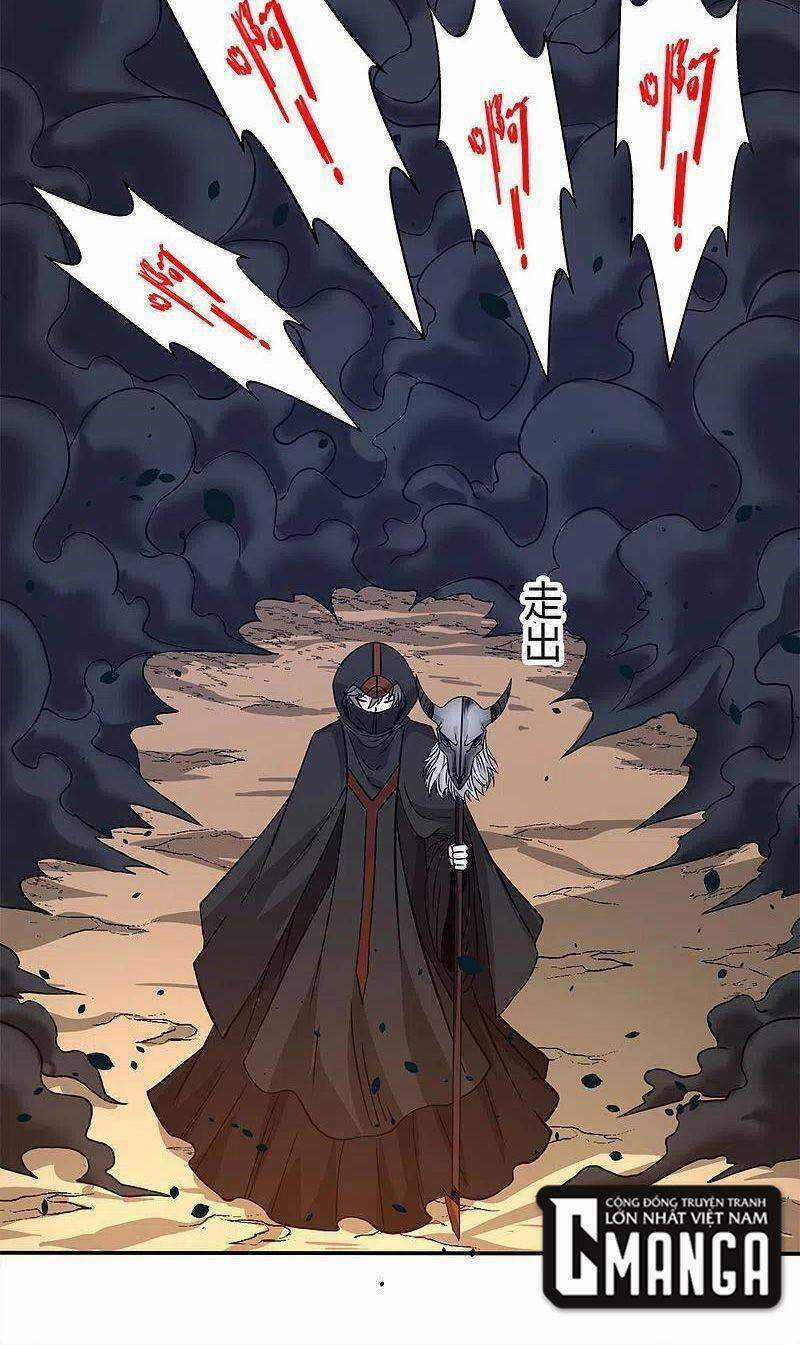 Kiếm Vũ Chapter 231 trang 20